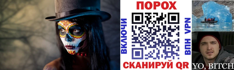 АМФ 97%  kraken рабочий сайт  Макаров 