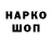 Alfa_PVP кристаллы Mahmud Tojimuratov