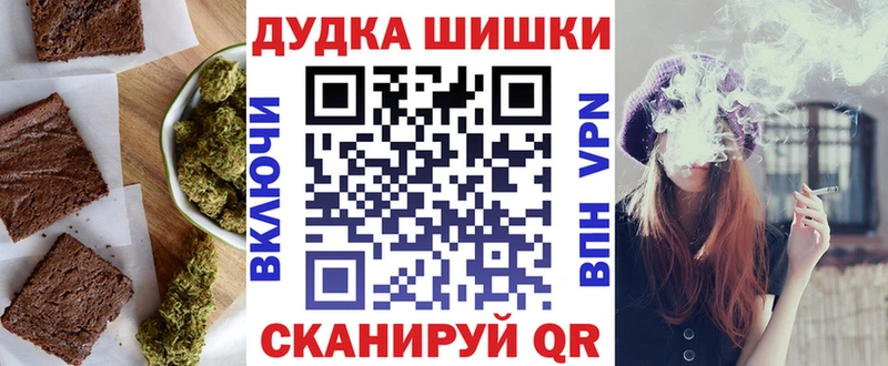 наркошоп  Макаров  Cannafood конопля 
