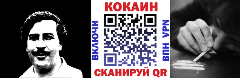 COCAIN FishScale  где купить наркоту  Макаров 