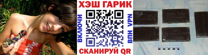 darknet телеграм  Макаров  ГАШ hashish 