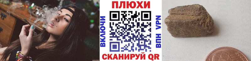 Гашиш гашик Макаров