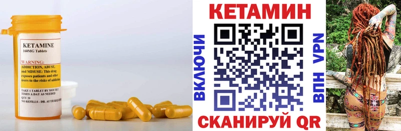 что такое   Макаров  мега ТОР  Кетамин VHQ 