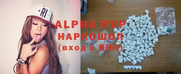 синтетический гашиш Покровск