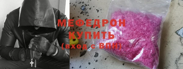 COCAINE Богородск