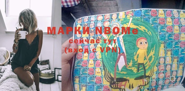 бошки Покров