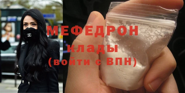 меф VHQ Богородицк