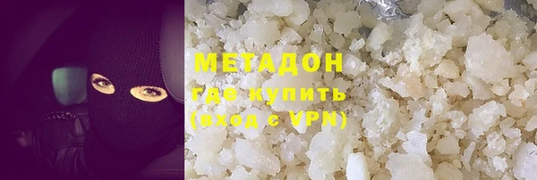 меф VHQ Богородицк