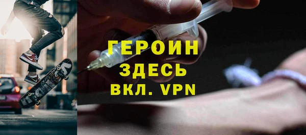 синтетический гашиш Покровск