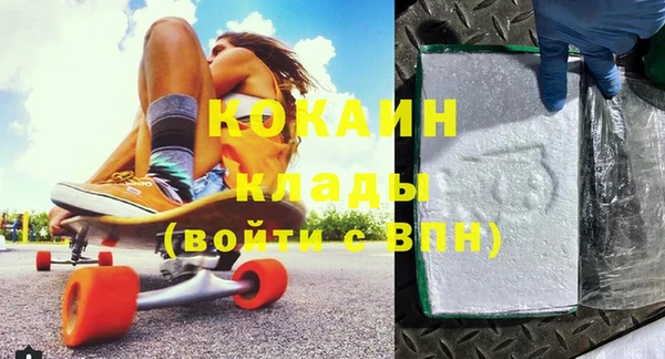 меф VHQ Богородицк