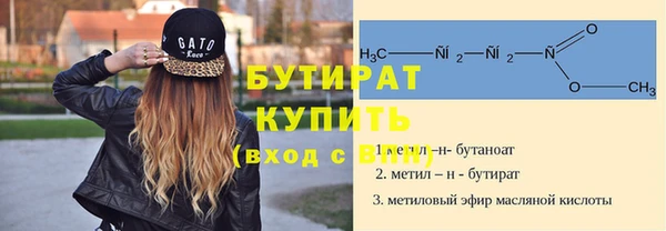 соль ск Покачи