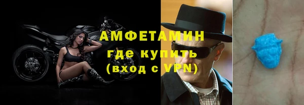 меф VHQ Богородицк