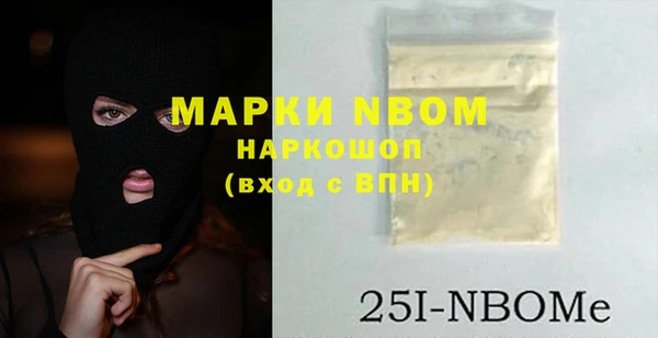 COCAINE Богородск