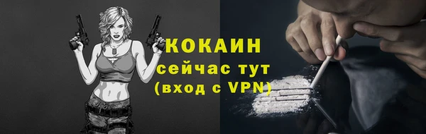 синтетический гашиш Покровск