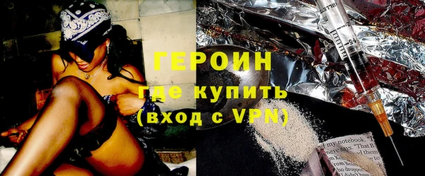 COCAINE Богородск