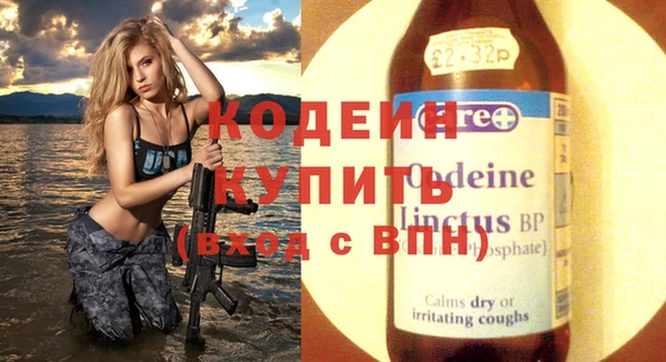 меф VHQ Богородицк
