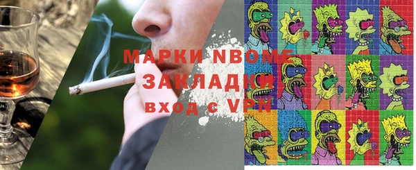 меф VHQ Богородицк