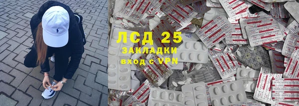 меф VHQ Богородицк