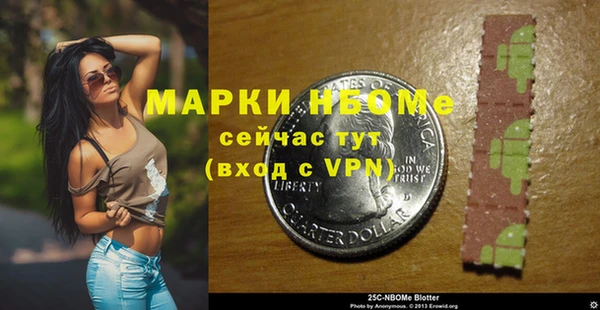 меф VHQ Богородицк