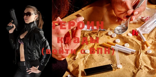 COCAINE Богородск