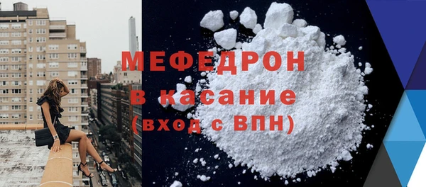 меф VHQ Богородицк