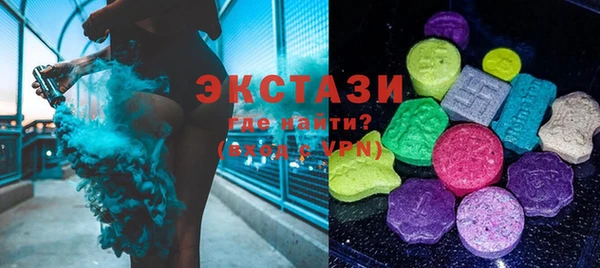 соль ск Покачи