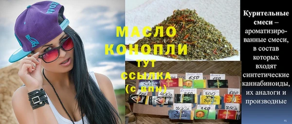 COCAINE Богородск