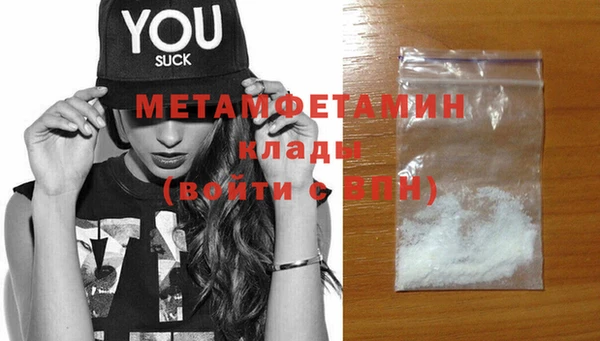COCAINE Богородск