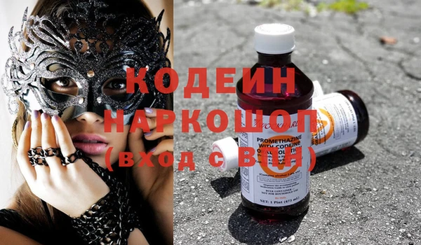меф VHQ Богородицк