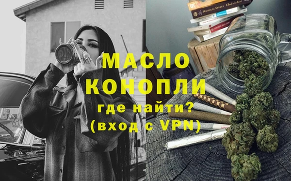 COCAINE Богородск