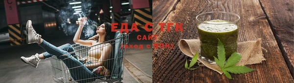 COCAINE Богородск