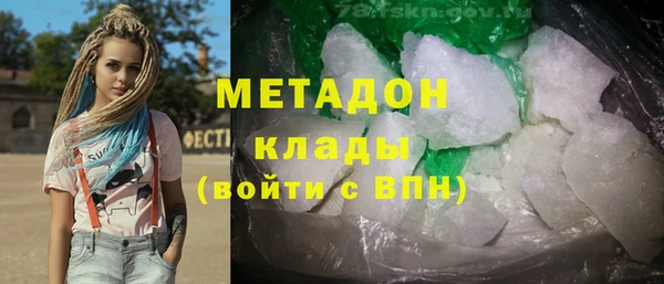 COCAINE Богородск