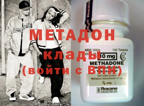 меф VHQ Богородицк