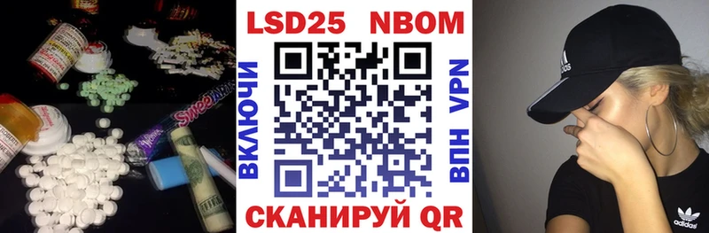 магазин Макаров Лсд 25 экстази ecstasy