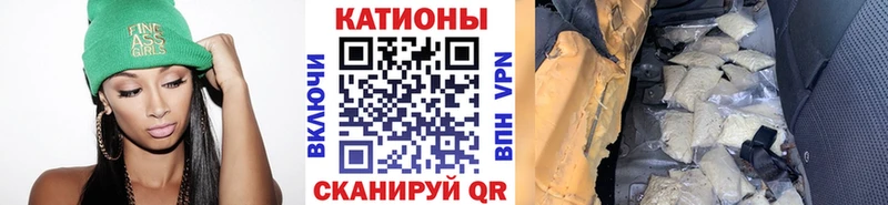 Мефедрон mephedrone Макаров