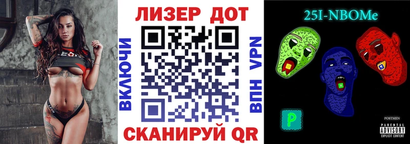 Наркотические марки 1,5мг  где продают наркотики  blacksprut ONION  Макаров 