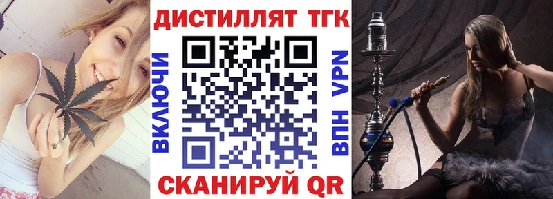blacksprut вход  Макаров  ТГК жижа  как найти  